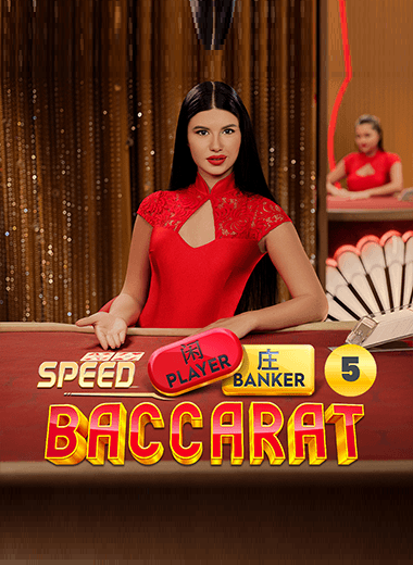 Speed Baccarat 5