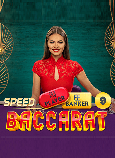 Speed Baccarat 9