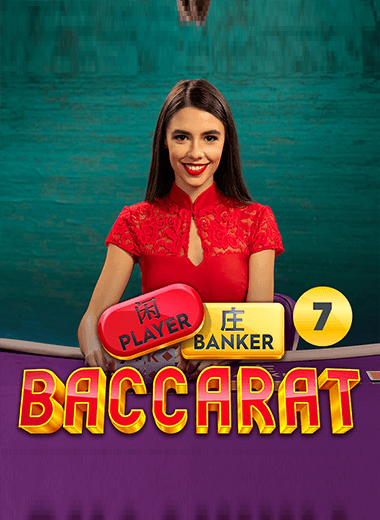 Baccarat&nbsp;7